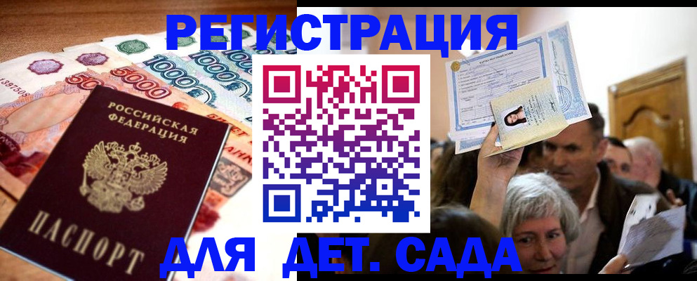 пропишу в квартире в Амурской области